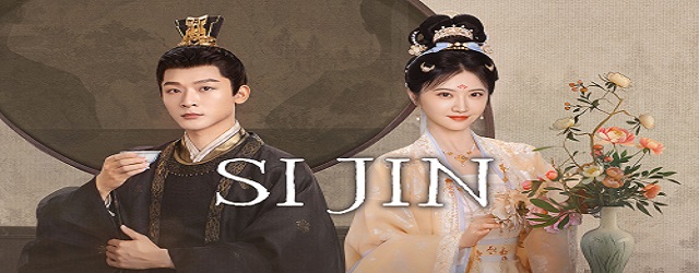 Si Jin (2025)