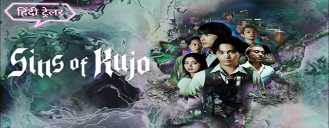 Sins of Kujo-Pacatele lui Kujo(2026)