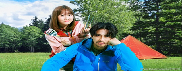 Solo Camping for Two(2025)