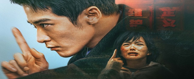 Sound of Silence-Sunetul tacerii (2025)FILM