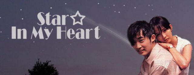 Star In My Heart