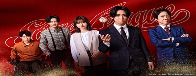 Stove League-JP(2026)