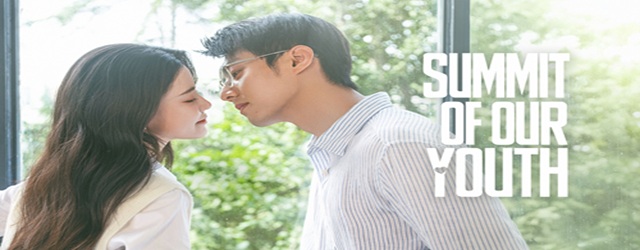 Summit of Our Youth(2025)