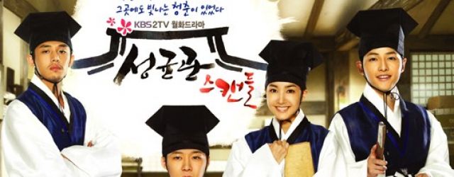 Sungkyunkwan Scandal