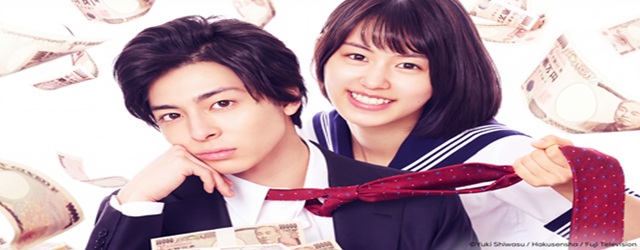 Takane and Hana (2019)