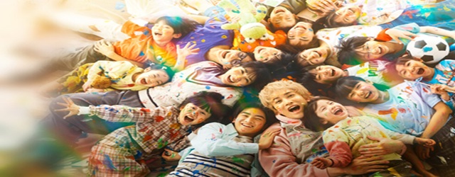 Tatsuki: Too Kind for School (2026)