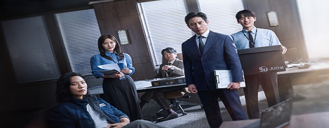 The Auditors (2024)