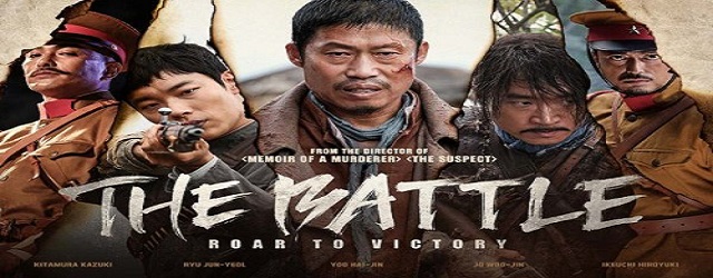 The Battle: Roar to Victory (2019)FILM
