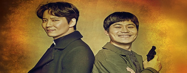 The Fiery Priest(2019)