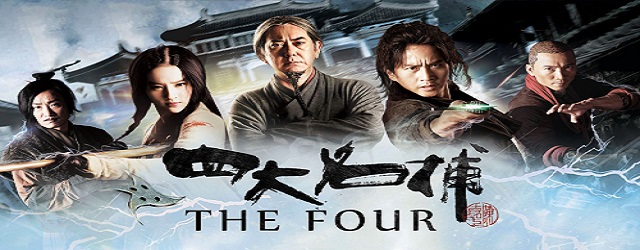 The Four 1,2,3(2012-2013-2014)FILM