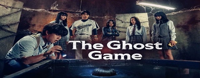 The Ghost Game (2025)FILM