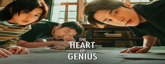 The Heart of Genius (2022)