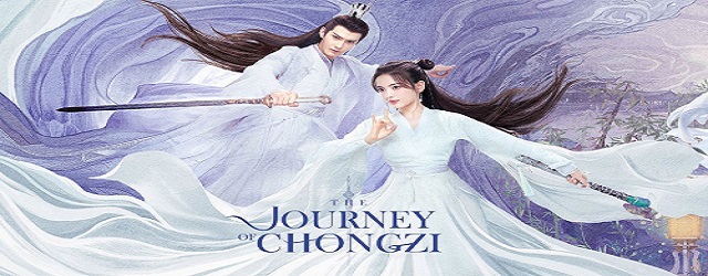 The Journey of Chong Zi (2023)