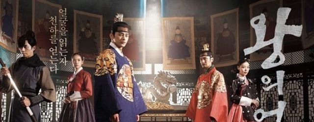 The King's Face(2014)