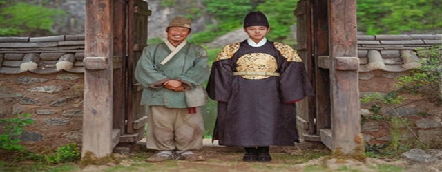 The Kings Warden (2026)FILM