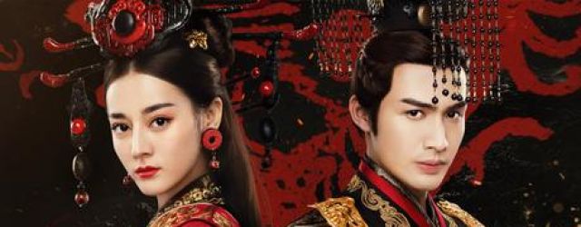 The King's Woman(2017)