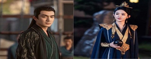 The Legend of Shen Li (2024)