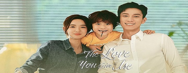 The Love You Give Me (2023)