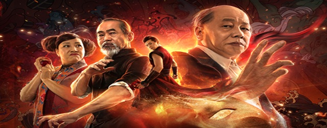 The Mask of Shura of Fire Cloud(2020)FILM