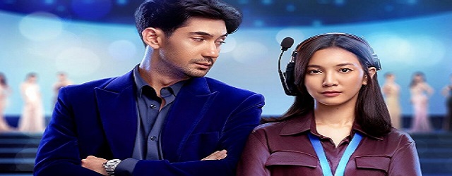 The Most Beautiful Girl in the World (2025)FILM 