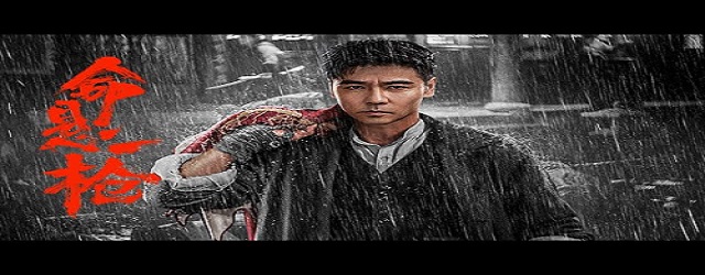 The Old Way (2025)FILM
