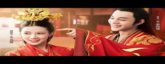 The Romance of Hua Rong S1(2019)
