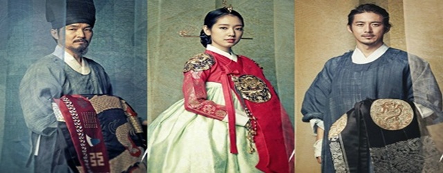 The Royal Tailor-Croitorul regal (2014)FILM