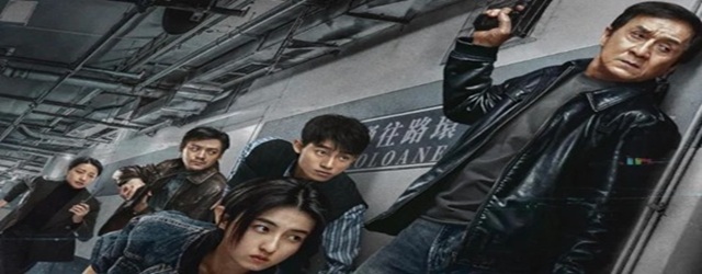 The Shadow's Edge(2025)FILM