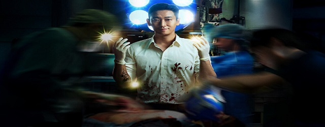 The Trauma Code: Heroes on Call (2025)