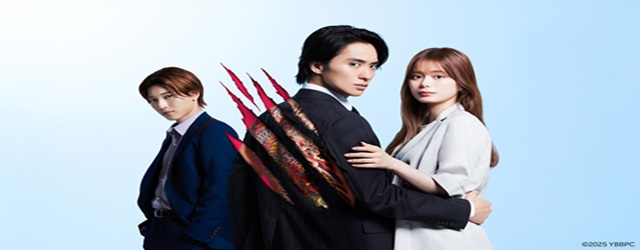 The Yakuza Boss's Beloved (2025)