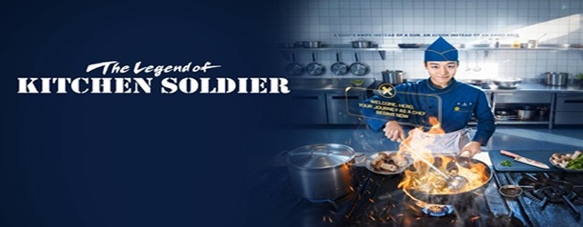 The Legend of Kitchen Soldier(2026)