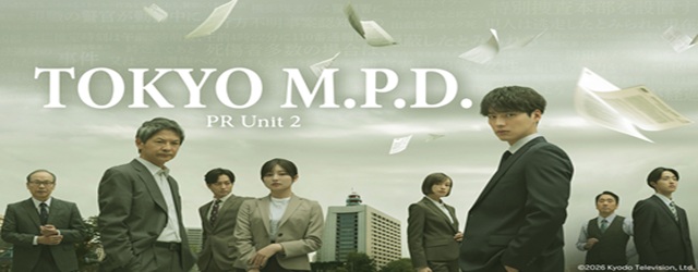 Tokyo MPD PR Unit 2 (2026)