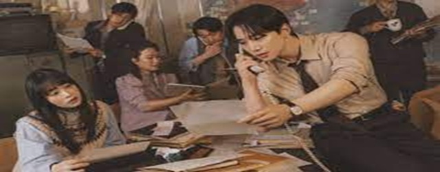 Typhoon Family(2025)