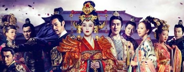 The Empress of China (2014)