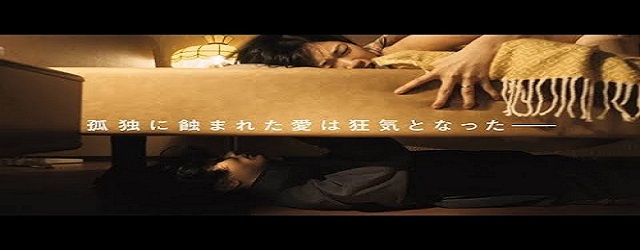 Under Your Bed (2023)FILM