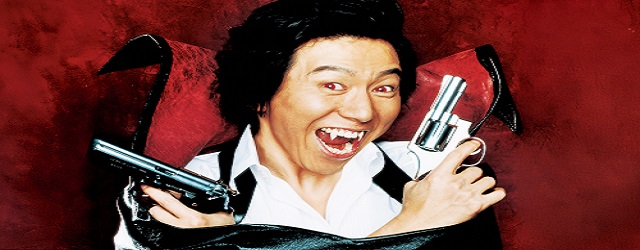 Vampire Cop Ricky(2006) FILM