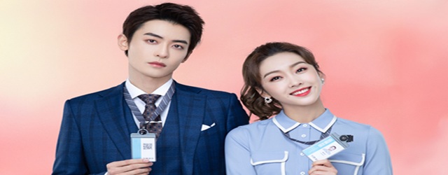 Well Dominated Love(2020)