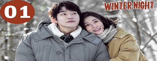 Winter Night (2022)