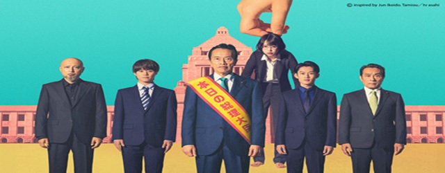 Wise and Foolish(2024)