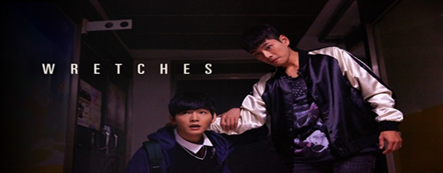 Wretches(2018) FILM