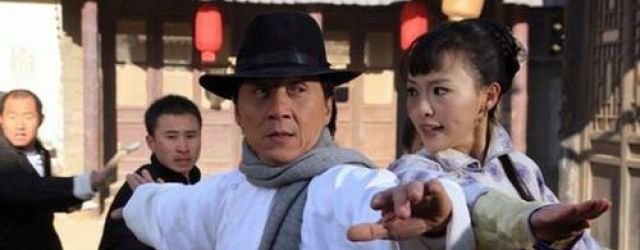 Xun zhao Cheng Long (2009)FILM