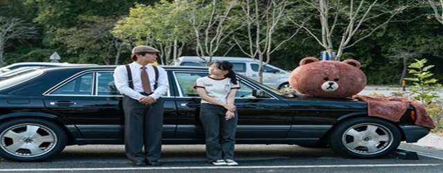 Your Personal Taxi (2026)