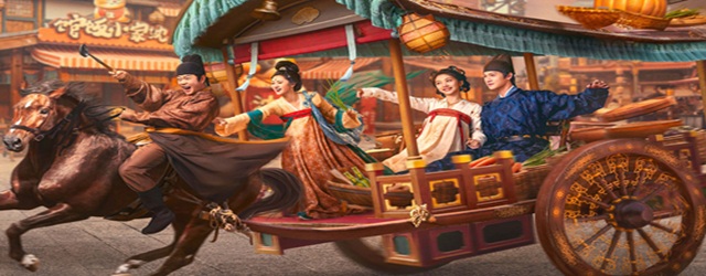 Yummy Yummy Yummy(2025)